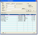 ��܎g�p�ʋ@�\�@�T���v�����